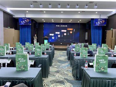 银色高地(上海)会务服务有限公司会议大厅扩展图库16
